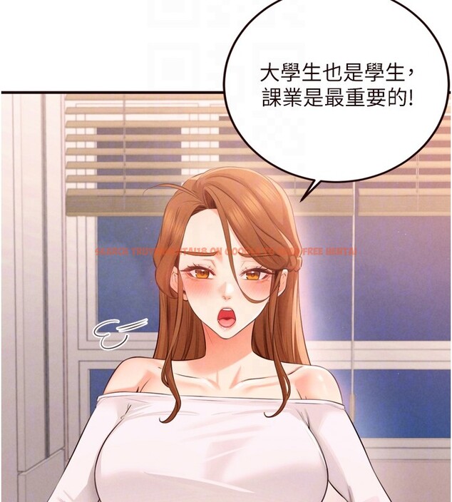 查看漫画熟女自助餐 - 第74話-車上都是歡愛的痕跡 - sayhentaiz.net中的4222814图片