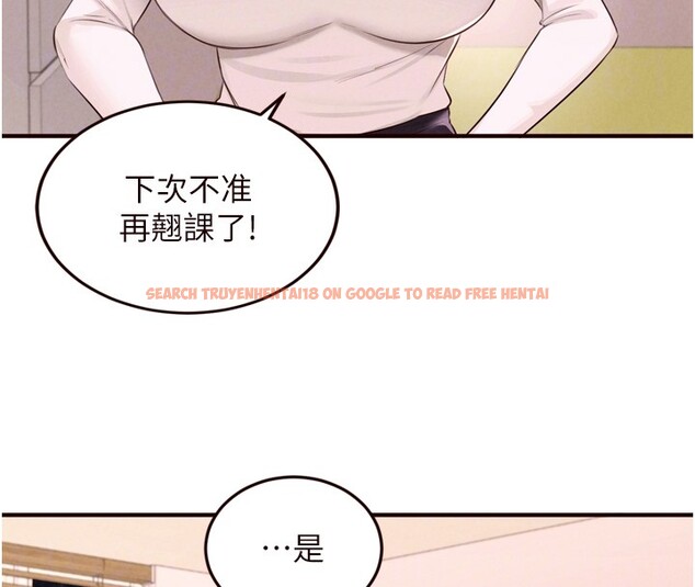 查看漫画熟女自助餐 - 第74話-車上都是歡愛的痕跡 - sayhentaiz.net中的4222815图片