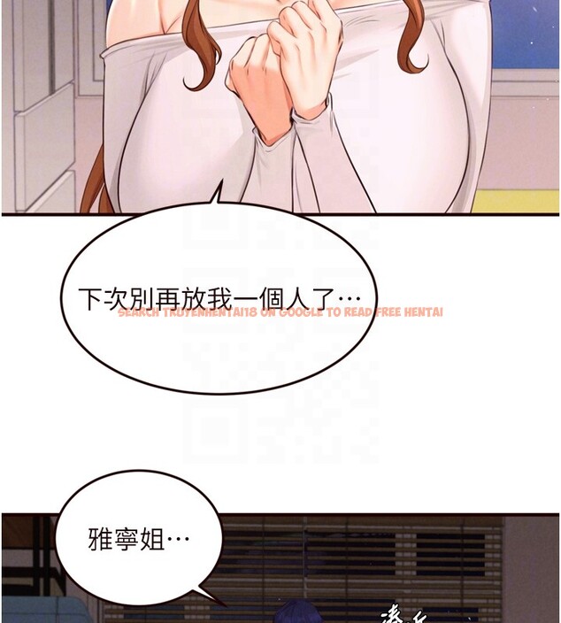 查看漫画熟女自助餐 - 第74話-車上都是歡愛的痕跡 - sayhentaiz.net中的4222821图片