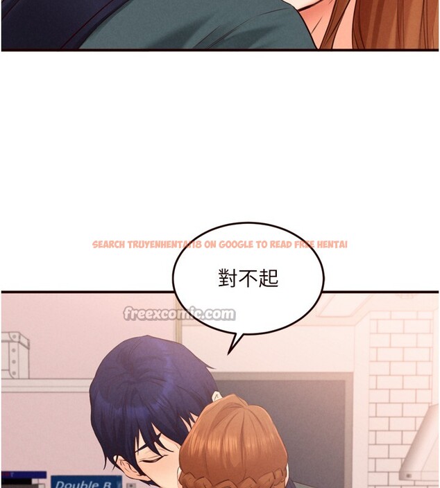 查看漫画熟女自助餐 - 第74話-車上都是歡愛的痕跡 - sayhentaiz.net中的4222824图片