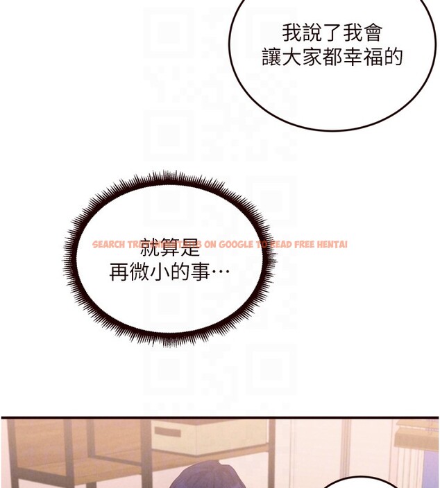 查看漫画熟女自助餐 - 第74話-車上都是歡愛的痕跡 - sayhentaiz.net中的4222827图片