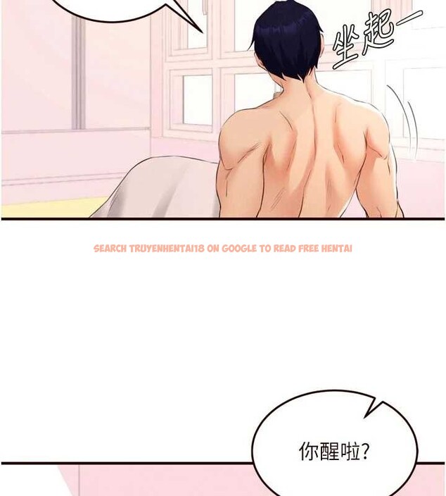 查看漫画熟女自助餐 - 第75話-鮑魚夠騷才好吃 - sayhentaiz.net中的4235916图片