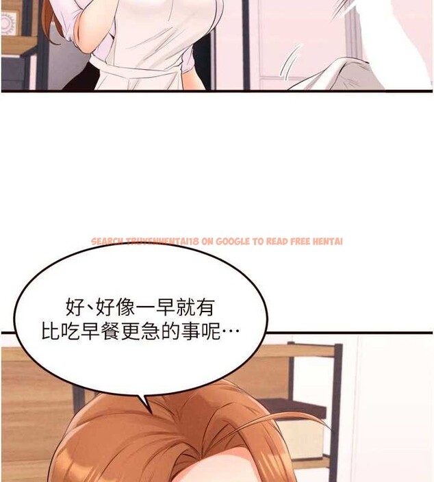 查看漫画熟女自助餐 - 第75話-鮑魚夠騷才好吃 - sayhentaiz.net中的4235921图片