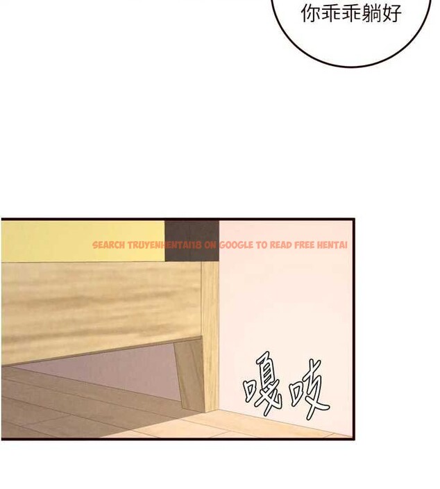 查看漫画熟女自助餐 - 第75話-鮑魚夠騷才好吃 - sayhentaiz.net中的4235924图片