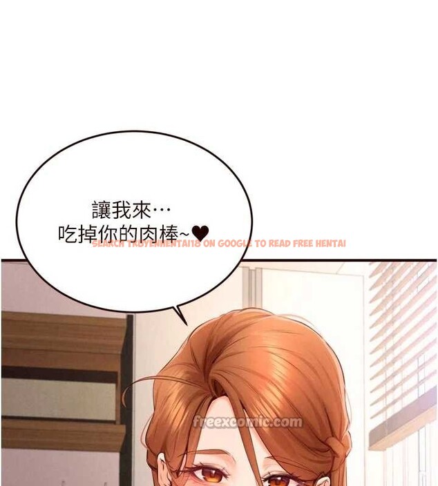 查看漫画熟女自助餐 - 第75話-鮑魚夠騷才好吃 - sayhentaiz.net中的4235925图片