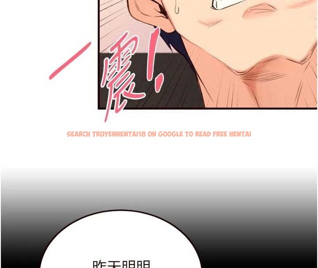 查看漫画熟女自助餐 - 第75話-鮑魚夠騷才好吃 - sayhentaiz.net中的4235930图片