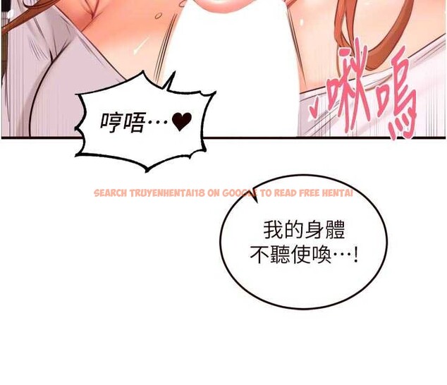 查看漫画熟女自助餐 - 第75話-鮑魚夠騷才好吃 - sayhentaiz.net中的4235934图片