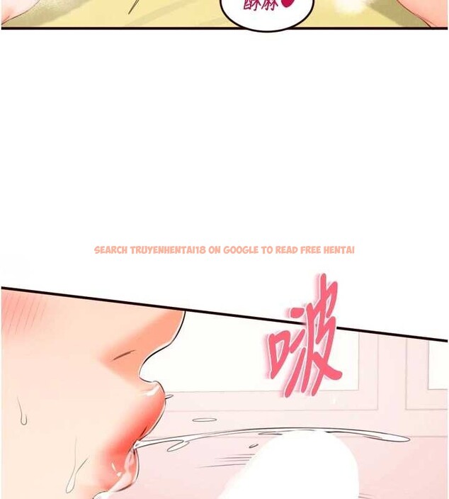 查看漫画熟女自助餐 - 第75話-鮑魚夠騷才好吃 - sayhentaiz.net中的4235944图片