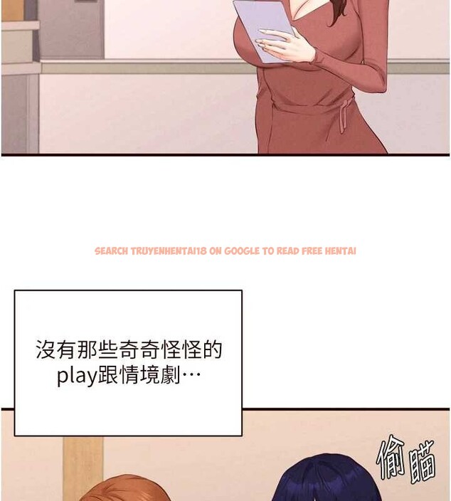 查看漫画熟女自助餐 - 第75話-鮑魚夠騷才好吃 - sayhentaiz.net中的4235952图片