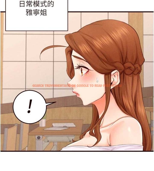 查看漫画熟女自助餐 - 第75話-鮑魚夠騷才好吃 - sayhentaiz.net中的4235954图片