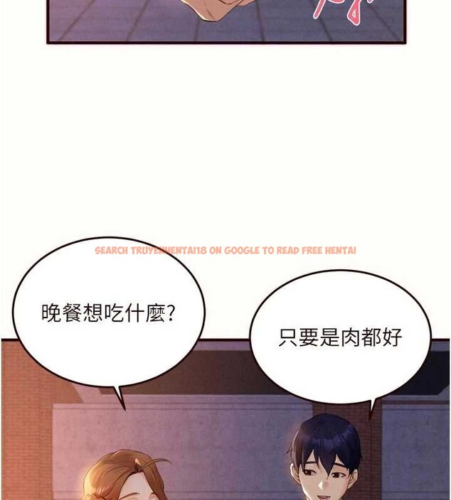 查看漫画熟女自助餐 - 第75話-鮑魚夠騷才好吃 - sayhentaiz.net中的4235958图片