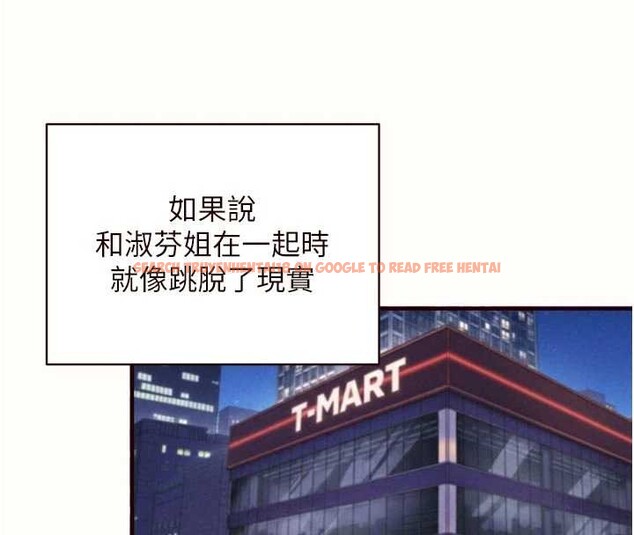 查看漫画熟女自助餐 - 第75話-鮑魚夠騷才好吃 - sayhentaiz.net中的4235960图片