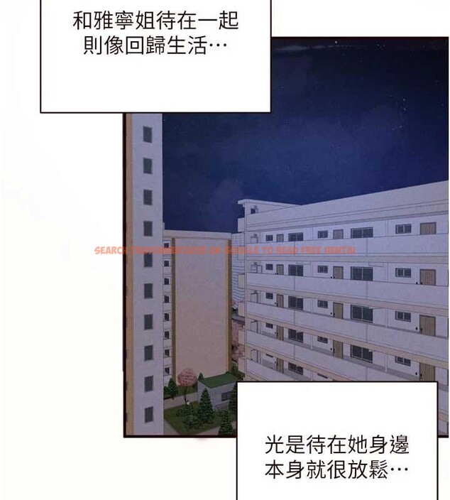 查看漫画熟女自助餐 - 第75話-鮑魚夠騷才好吃 - sayhentaiz.net中的4235965图片