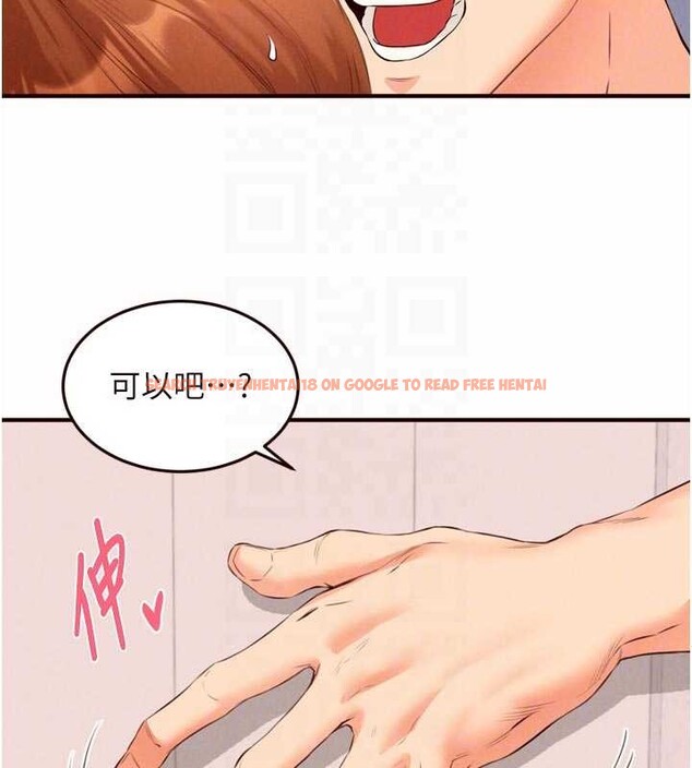 查看漫画熟女自助餐 - 第75話-鮑魚夠騷才好吃 - sayhentaiz.net中的4235974图片