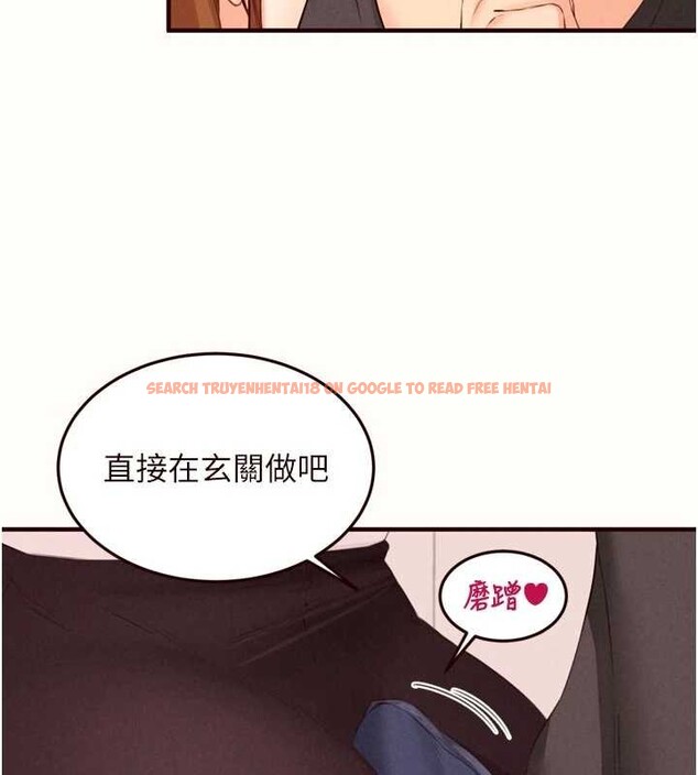 查看漫画熟女自助餐 - 第75話-鮑魚夠騷才好吃 - sayhentaiz.net中的4235980图片