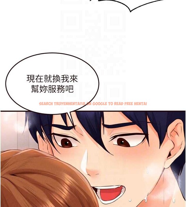 查看漫画熟女自助餐 - 第75話-鮑魚夠騷才好吃 - sayhentaiz.net中的4235991图片