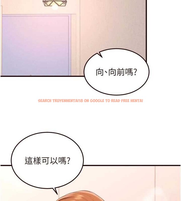 查看漫画熟女自助餐 - 第75話-鮑魚夠騷才好吃 - sayhentaiz.net中的4235994图片