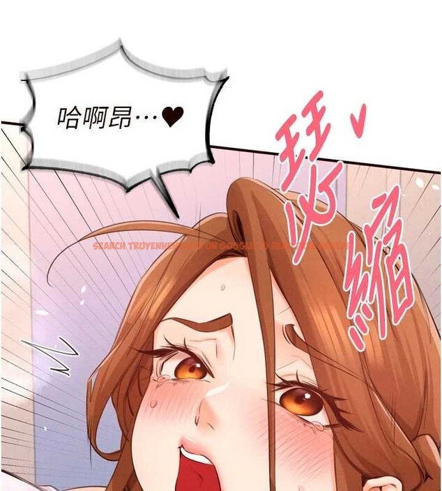 查看漫画熟女自助餐 - 第75話-鮑魚夠騷才好吃 - sayhentaiz.net中的4236002图片