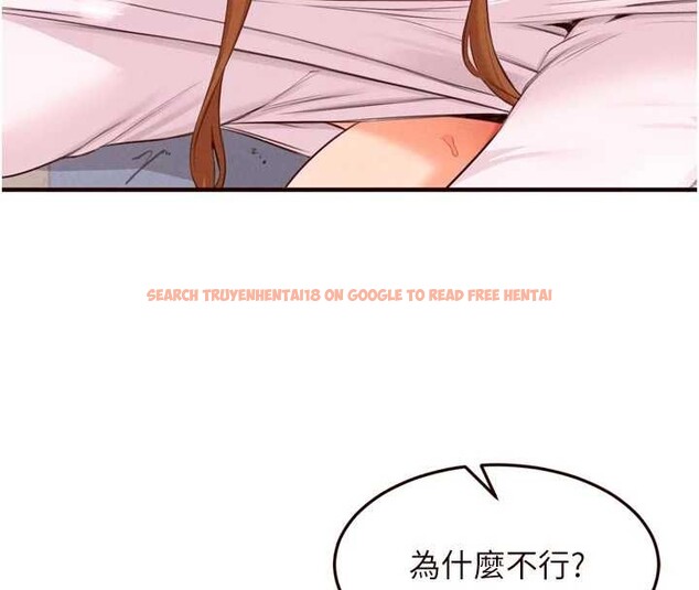 查看漫画熟女自助餐 - 第75話-鮑魚夠騷才好吃 - sayhentaiz.net中的4236011图片