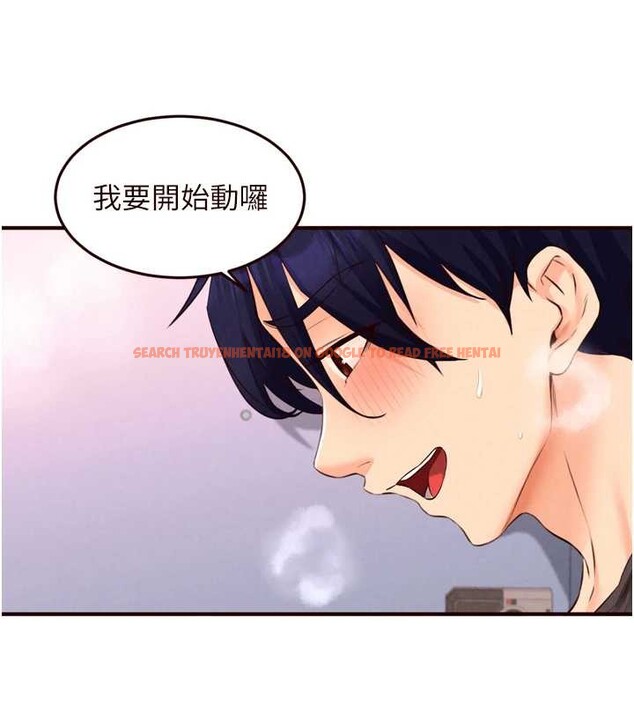 查看漫画熟女自助餐 - 第75話-鮑魚夠騷才好吃 - sayhentaiz.net中的4236017图片