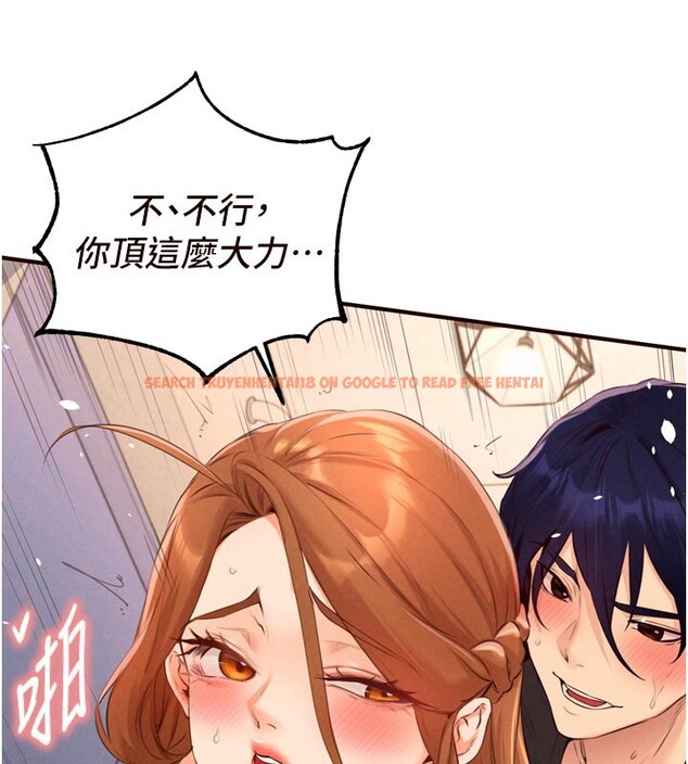 查看漫画熟女自助餐 - 第76話-和阿姨開天體派對 - sayhentaiz.net中的4271300图片