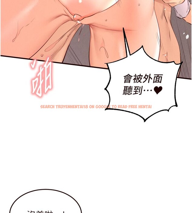 查看漫画熟女自助餐 - 第76話-和阿姨開天體派對 - sayhentaiz.net中的4271302图片