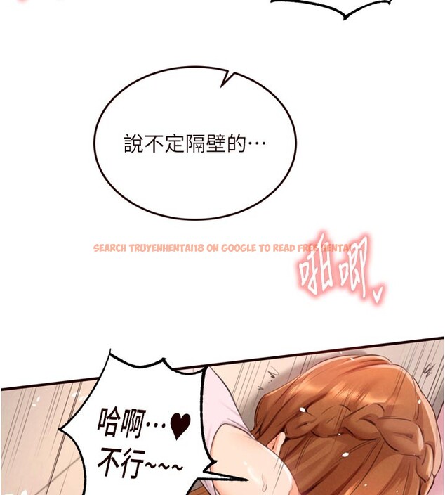 查看漫画熟女自助餐 - 第76話-和阿姨開天體派對 - sayhentaiz.net中的4271304图片