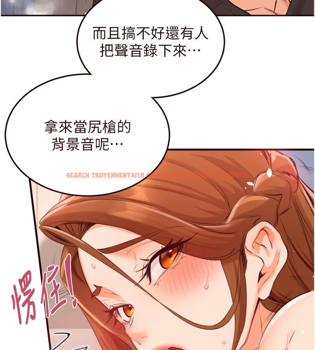查看漫画熟女自助餐 - 第76話-和阿姨開天體派對 - sayhentaiz.net中的4271308图片