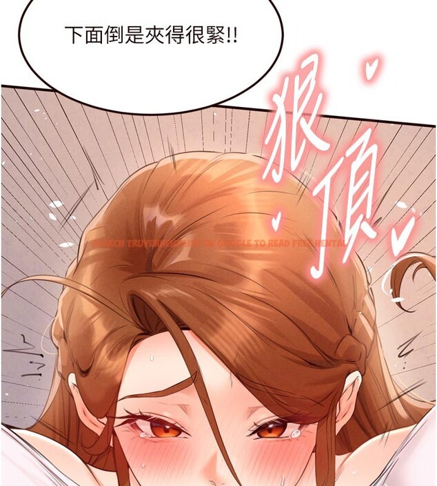 查看漫画熟女自助餐 - 第76話-和阿姨開天體派對 - sayhentaiz.net中的4271316图片