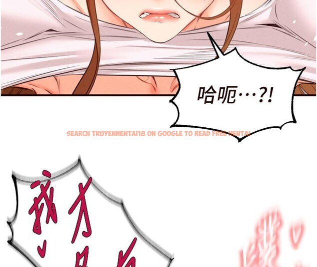 查看漫画熟女自助餐 - 第76話-和阿姨開天體派對 - sayhentaiz.net中的4271317图片