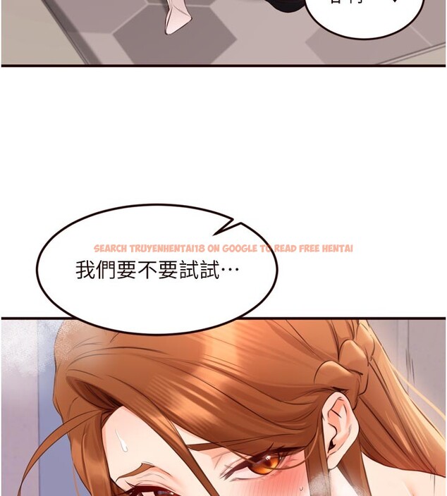 查看漫画熟女自助餐 - 第76話-和阿姨開天體派對 - sayhentaiz.net中的4271322图片