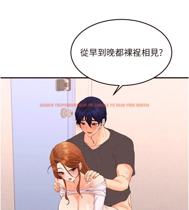 查看漫画熟女自助餐 - 第76話-和阿姨開天體派對 - sayhentaiz.net中的4271324图片