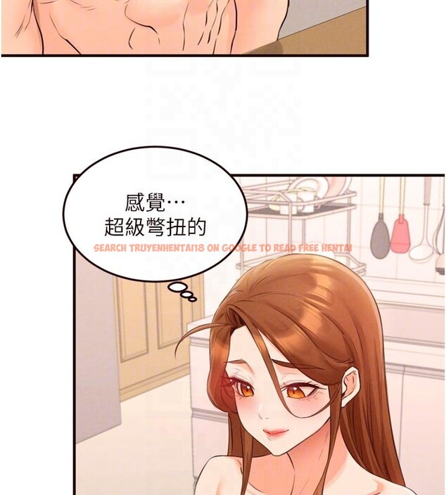 查看漫画熟女自助餐 - 第76話-和阿姨開天體派對 - sayhentaiz.net中的4271333图片