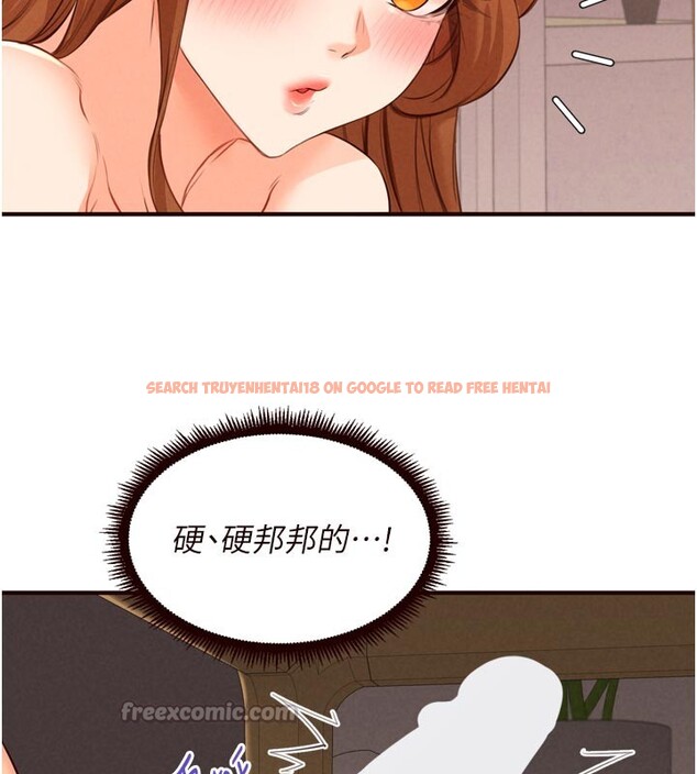 查看漫画熟女自助餐 - 第76話-和阿姨開天體派對 - sayhentaiz.net中的4271339图片