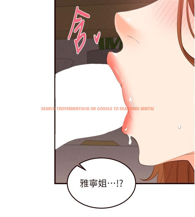 查看漫画熟女自助餐 - 第76話-和阿姨開天體派對 - sayhentaiz.net中的4271342图片