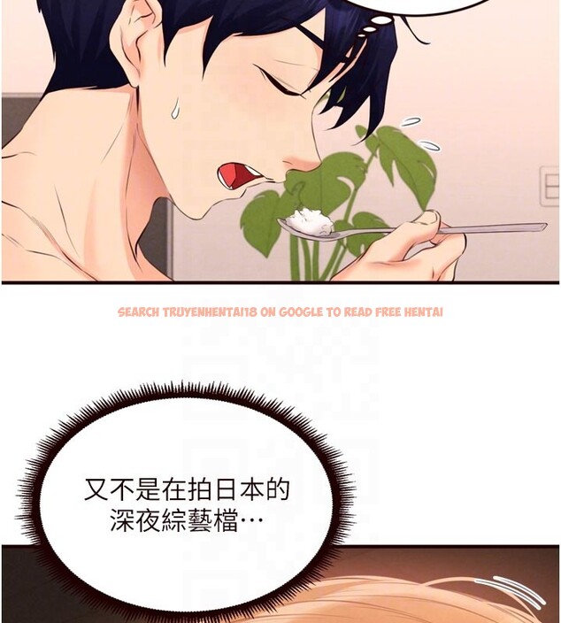 查看漫画熟女自助餐 - 第76話-和阿姨開天體派對 - sayhentaiz.net中的4271345图片