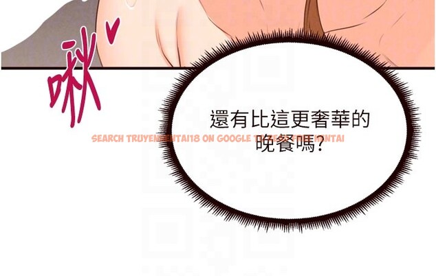 查看漫画熟女自助餐 - 第76話-和阿姨開天體派對 - sayhentaiz.net中的4271347图片