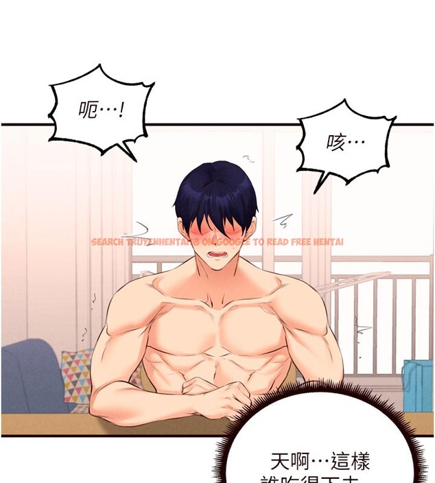 查看漫画熟女自助餐 - 第76話-和阿姨開天體派對 - sayhentaiz.net中的4271348图片