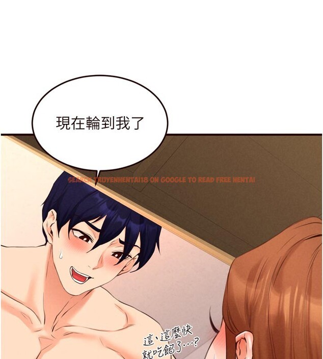 查看漫画熟女自助餐 - 第76話-和阿姨開天體派對 - sayhentaiz.net中的4271352图片