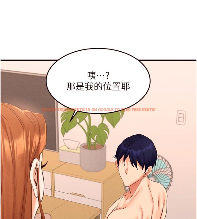 查看漫画熟女自助餐 - 第76話-和阿姨開天體派對 - sayhentaiz.net中的4271356图片