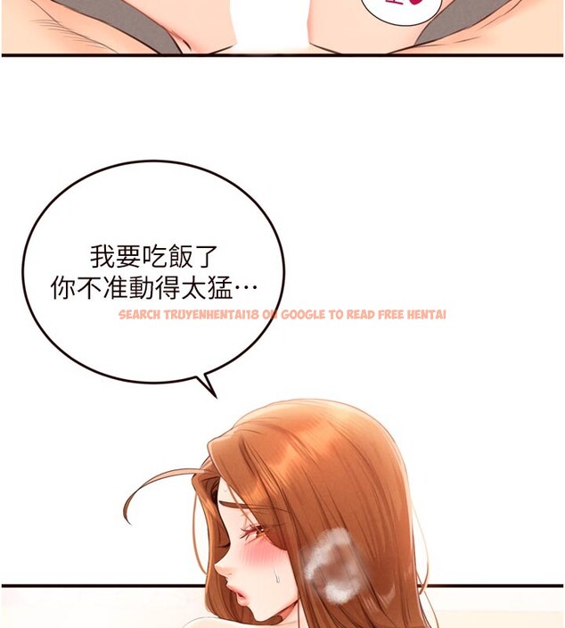 查看漫画熟女自助餐 - 第76話-和阿姨開天體派對 - sayhentaiz.net中的4271363图片