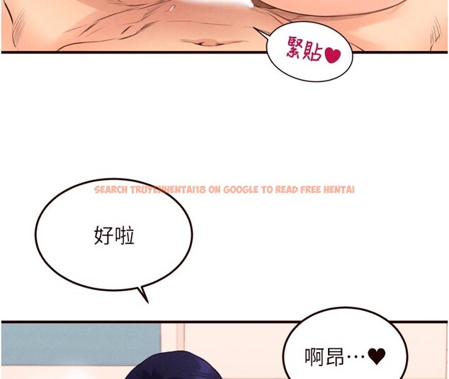 查看漫画熟女自助餐 - 第76話-和阿姨開天體派對 - sayhentaiz.net中的4271365图片