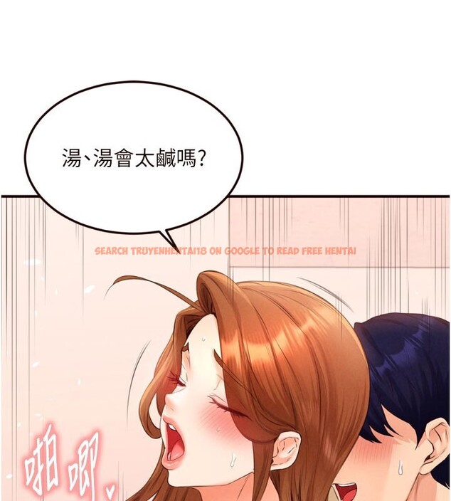 查看漫画熟女自助餐 - 第76話-和阿姨開天體派對 - sayhentaiz.net中的4271370图片