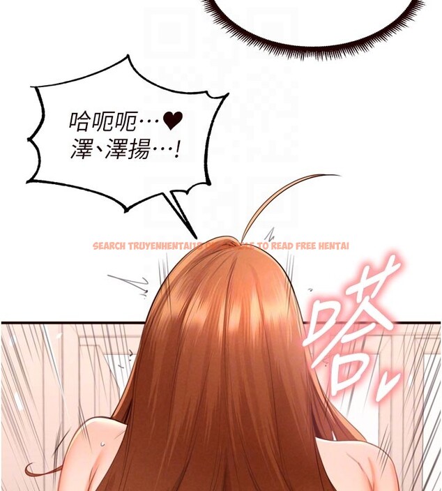 查看漫画熟女自助餐 - 第76話-和阿姨開天體派對 - sayhentaiz.net中的4271374图片