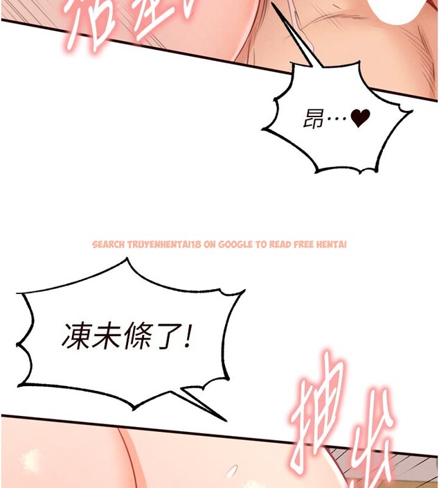 查看漫画熟女自助餐 - 第76話-和阿姨開天體派對 - sayhentaiz.net中的4271378图片