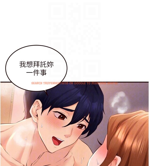 查看漫画熟女自助餐 - 第76話-和阿姨開天體派對 - sayhentaiz.net中的4271393图片