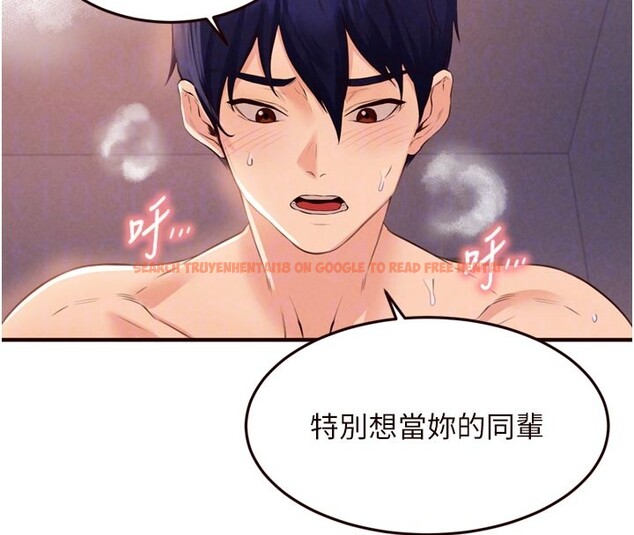 查看漫画熟女自助餐 - 第76話-和阿姨開天體派對 - sayhentaiz.net中的4271396图片