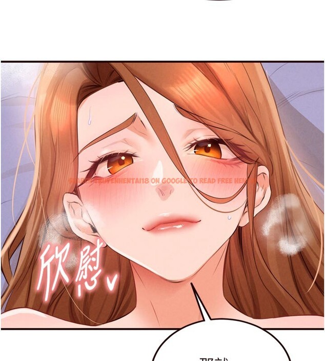 查看漫画熟女自助餐 - 第76話-和阿姨開天體派對 - sayhentaiz.net中的4271397图片