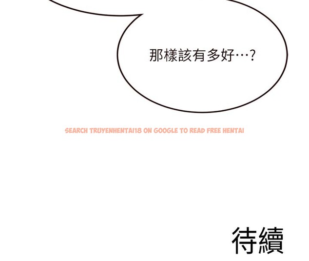 查看漫画熟女自助餐 - 第76話-和阿姨開天體派對 - sayhentaiz.net中的4271411图片