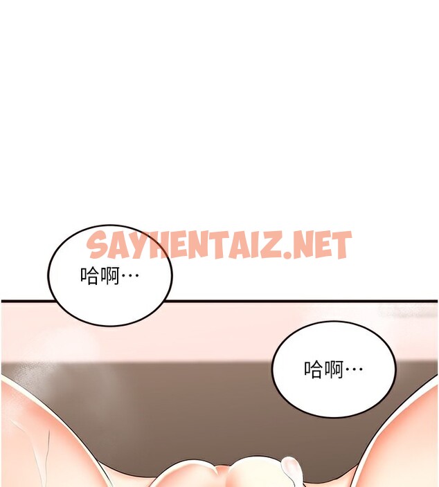 查看漫画熟女自助餐 - 第8話-上課時間偷吹喇叭 - sayhentaiz.net中的2585572图片